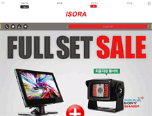 Tablet Screenshot of isora.co.kr